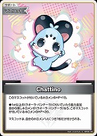 Chattino 【hBP06-100C】